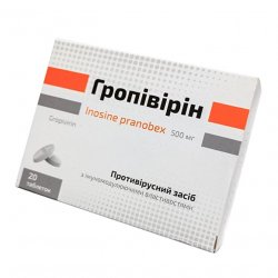 Гропивирин табл. 500 мг №20 в Владимире и области фото