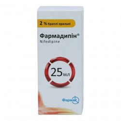 Фармадипин капли 2% фл. 25мл в Смоленске и области фото